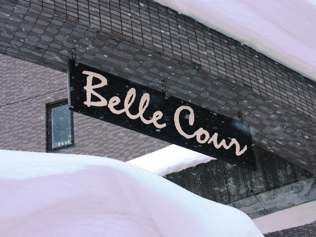 Hotel Belle-Cour Inomata Otari Exterior photo